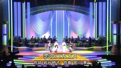 「女ひとり」「恋のバカンス」「愛燦燦」香西かおり＆坂本冬美＆伍代夏子＆藤あや子