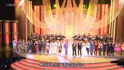 「大丈夫」「川の流れのように」 ED 20191006