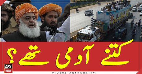 Crowd number in JUI-F's Azadi March?