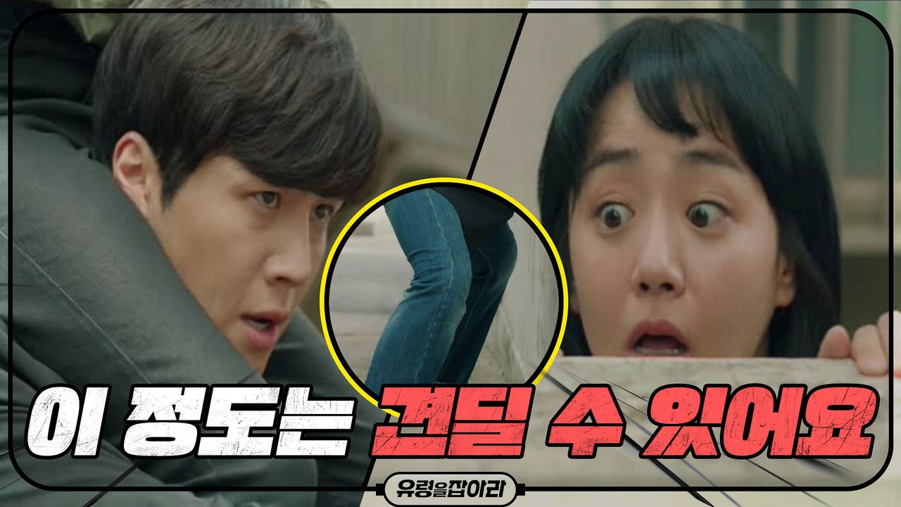 "이정도는 견딜 수 있어요!" 문근영 목마 태운 김선호의 격하게 후들거리는 다리 ㅋㅋㅋㅋㅋ