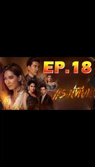 แรงเทียน ตอนที่.18 [EP.18] วันที่ 29 ตุลาคม 2562 ย้อนหลังล่าสุด