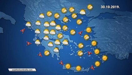 Η πρόγνωση του καιρού για την Τετάρτη 30-10-2019