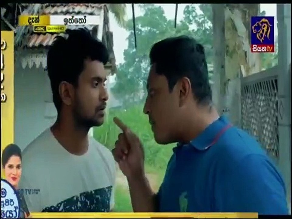 Iththo 29 October 2019
