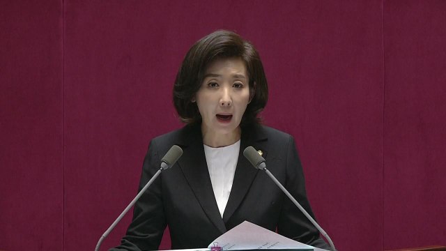 나경원 文 정권, 잃어버린 2년 반...공수처·선거법 악법 / YTN