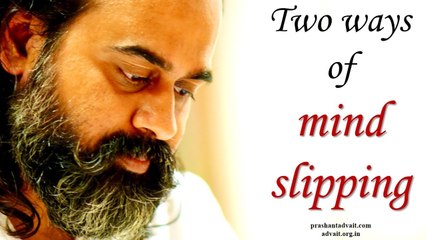 Acharya Prashant: Two ways in which the mind slips