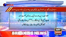 Nawaz Sharif can request Usman Buzdar to extend bail: Court