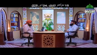 Mujaddid Kaun Hota Hai? | مجدد کون ہوتا ہے؟ | Mufti Hassan Attari Madani