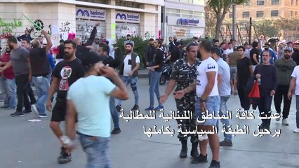 سعد الحريري يعلن استقالة الحكومة اللبنانية