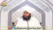 Imam Shafai ke zamane ka waqia | امام شافعی رحمتہ اللہ علیہ کے زمانے کا واقعہ | Muhammad Ajmal Raza Qadri