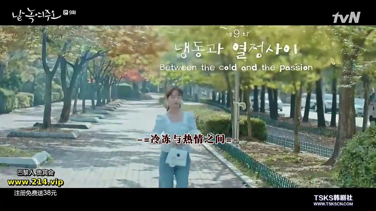 請融化我吧 第11集 - 請融化我吧 第11集  =)))