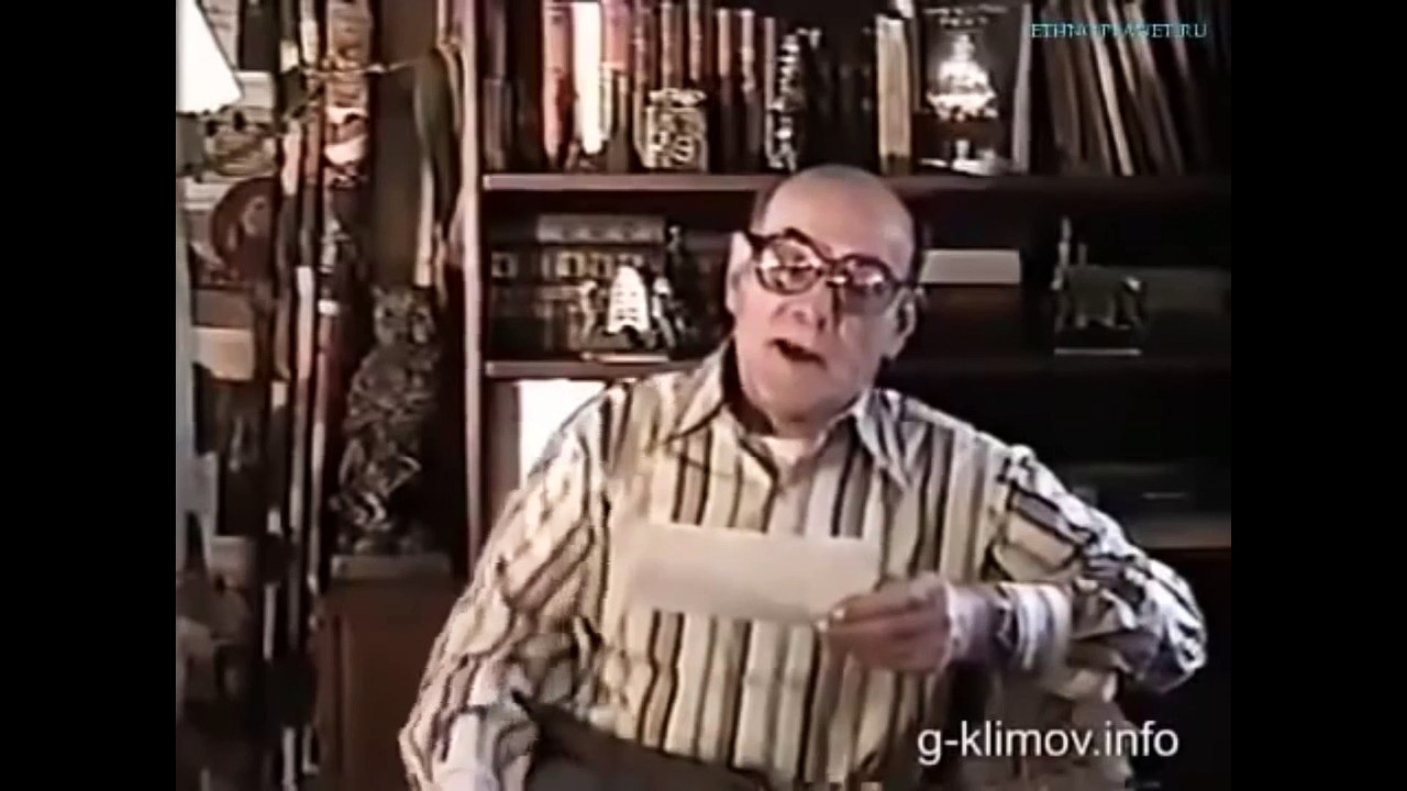 Г.КЛИМОВ - Формула дьявола - Ничто которое ничтожит!