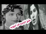 لغز مقتــ ـــل الفنانه حوريه حسن على يد الفنانه فايزه احمد بالباميه !!