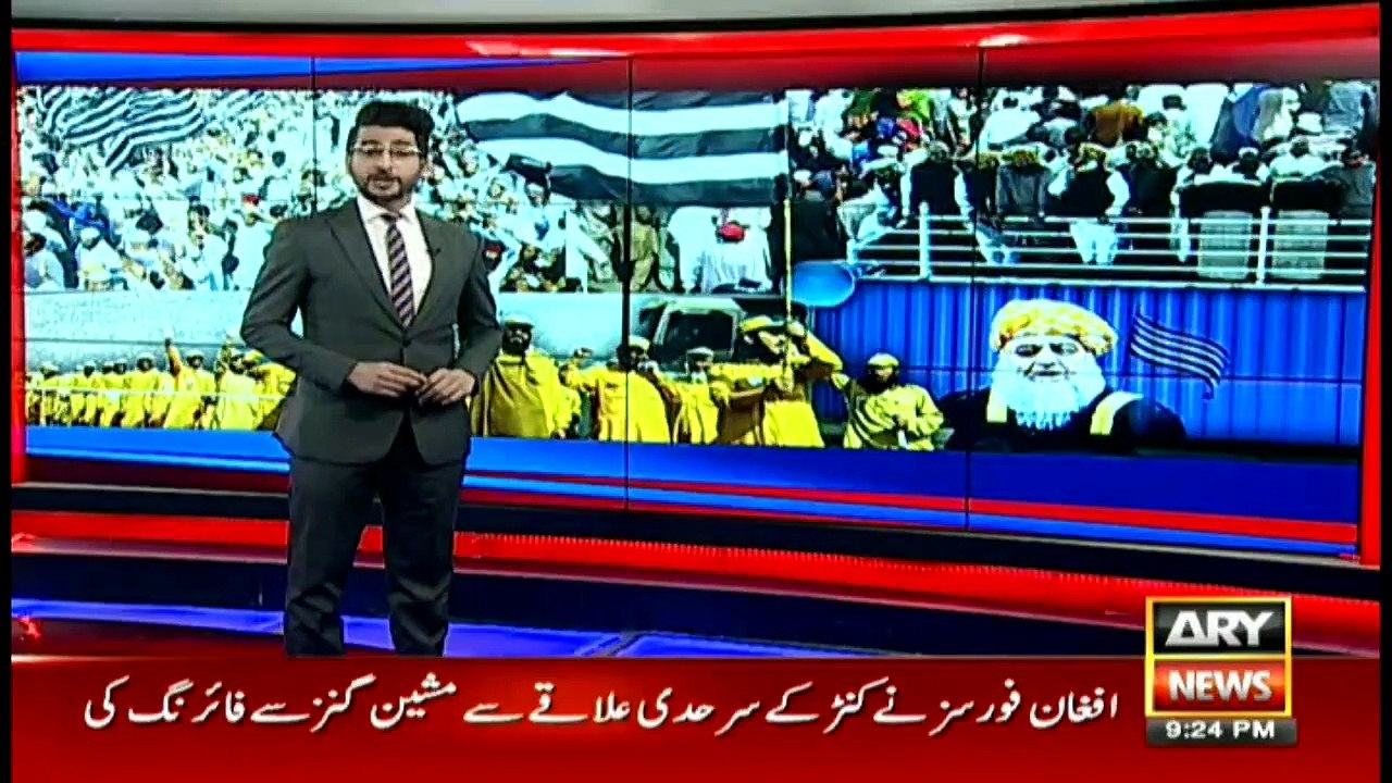 NEWS@9 |  ARYNews | 29 October 2019