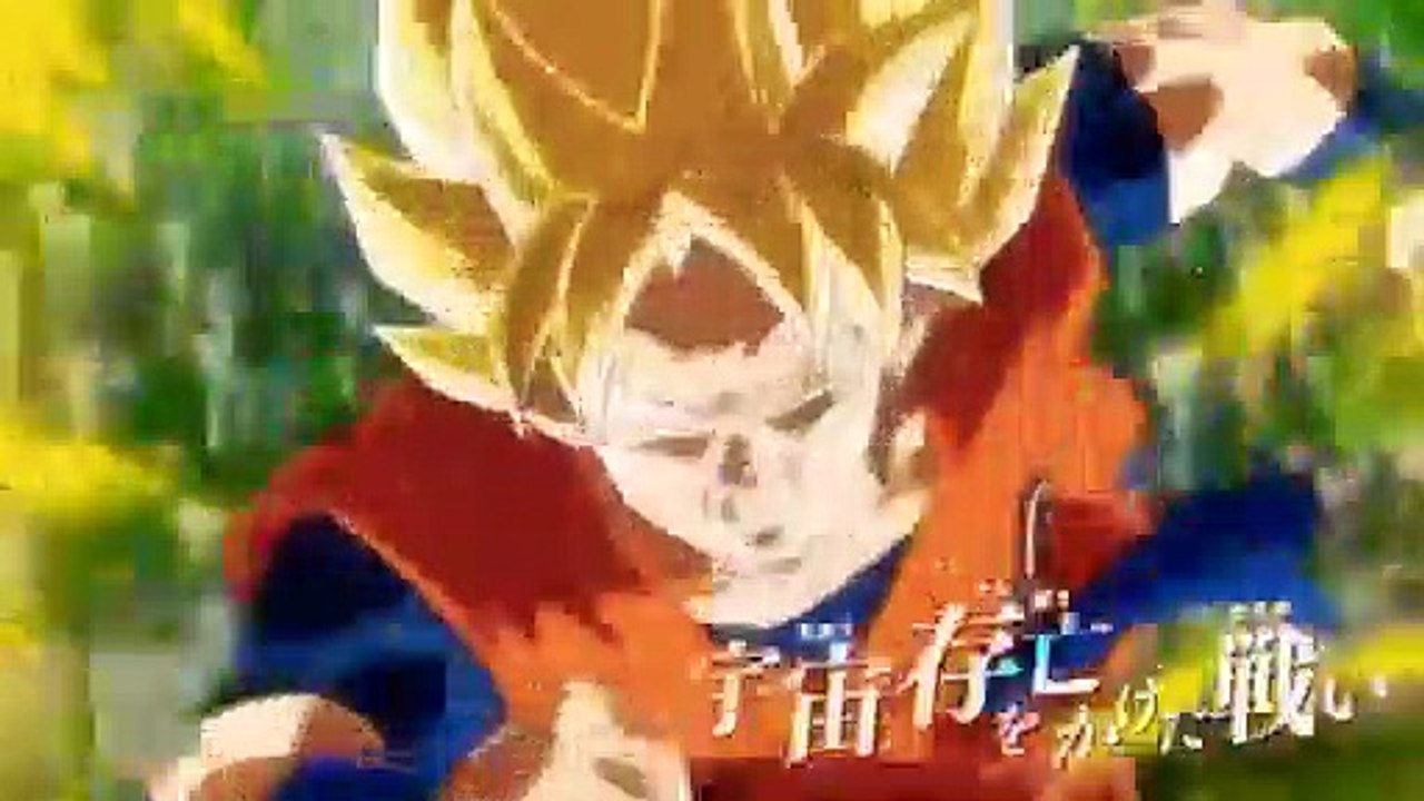 Dragon ball heroes - Episode 18 Teaser