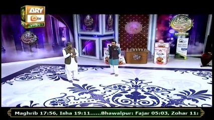 Marhaba Ya Mustafa Season 9 - 29th October 2019 - ARY Qtv