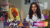 ابنة أحمد حلمي ومنى زكي تتحدث عن موهبتها الفنية في أول لقاء إعلامي لها