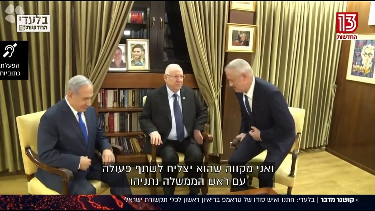 הריאיון המלא של ג'ארד קושנר לחדשות 13