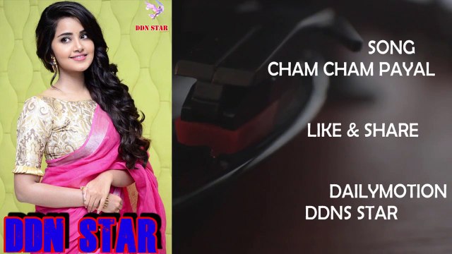 Cham Cham Payal Bajte #New Nagpuri Song 2019 #Jharkhandi Song