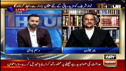 11th Hour | Waseem Badami | ARYNews | 29 October 2019