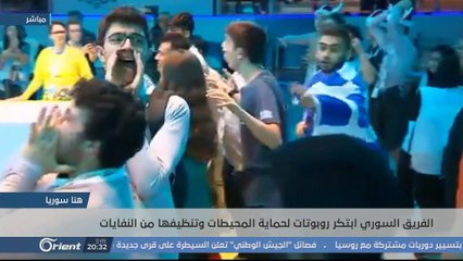 فريق الأمل للاجئين السوريين يفوز بذهبية في دبي... فماذا أنجزوا؟ - هنا سوريا