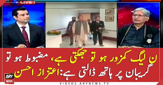 Aitzaz Ahsan taunts PML-N