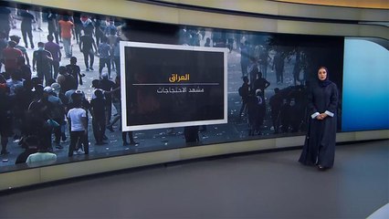تعرف على الخط الزمني لاحتجاجات العراق منذ 7 أعوام حتى الآن