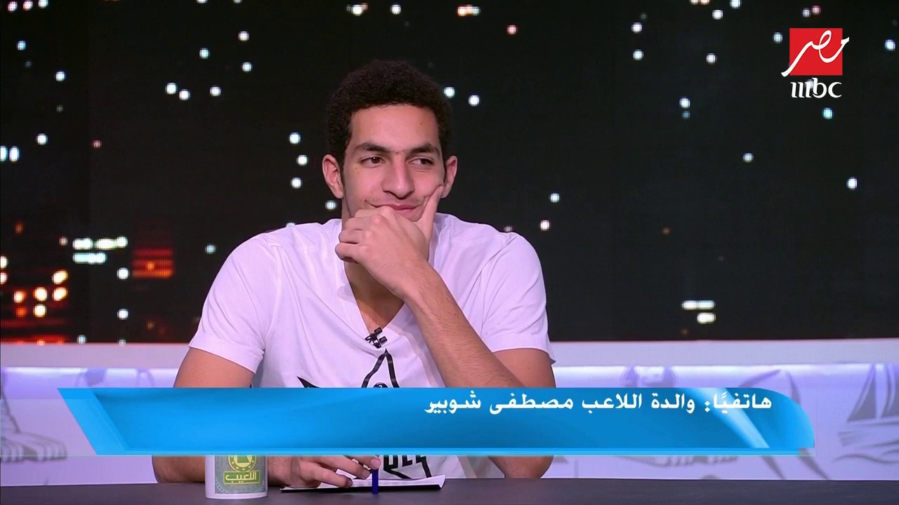 والدة مصطفي شوبير : كنت أتمني أن يلعب أي مركز غير حراسة المرمي