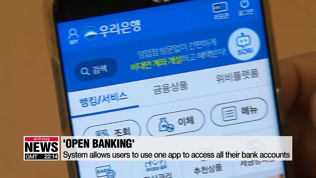 'Open banking' service to be launched in S. Korea