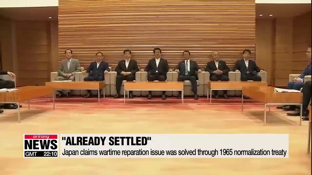 S. Korea-Japan tensions remain high even after 1 year since forced labor ruling