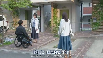 日劇 » 完美世界02