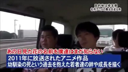 【ゴリパラ見聞録】 埼玉県 名作アニメの舞台を巡る旅【後編】