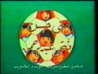 Captain Majed S01E00