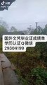 教留服学历认证Q/微29304199修改GPA成绩伯明翰大学文凭UoB毕业证成绩单offer英国大学学历,雅思托福成绩单,在读证明/留信网认证/使馆认证公正University of Birmingham