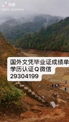 教留服学历认证Q/微29304199修改GPA成绩兰卡斯特大学文凭兰卡毕业证成绩单offer英国大学学历,雅思托福成绩单,在读证明/留信网认证/使馆认证公正 Lancaster University