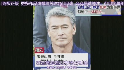 日劇 » 假面同窗會02