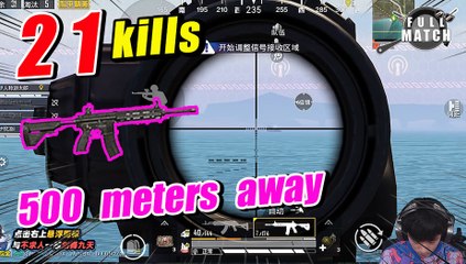 PubgMobile 500米开外打船直接三杀 M416稳定压枪扫射太恐怖了 【BQR】