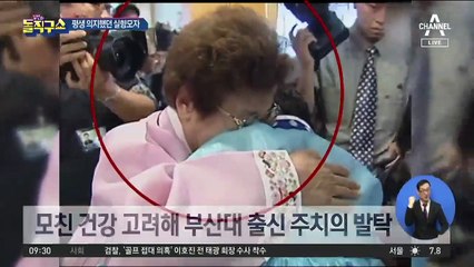 현직 대통령 모친상은 처음…3일간 가족장