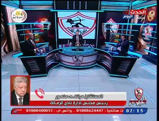 مداخلة مرتضى منصور 29 أكتوبر 2019-1