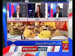 Azadi march ka mansooba Fazal-ur-Rehman ne nahi banaya, ye aik religious picnic hai - Haroon Rasheed