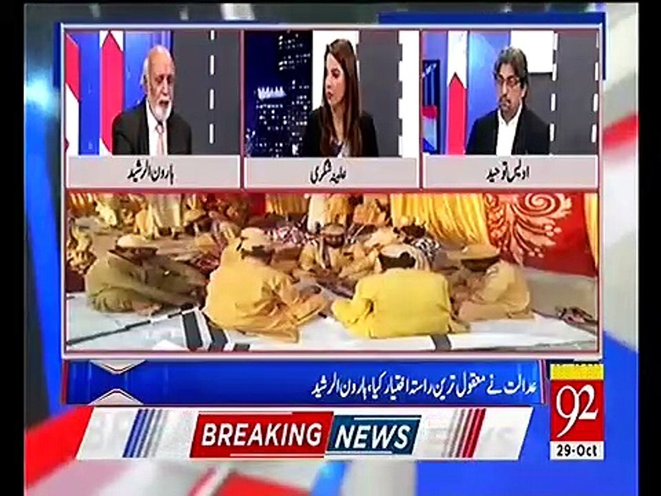 Azadi march ka mansooba Fazal-ur-Rehman ne nahi banaya, ye aik religious picnic hai - Haroon Rasheed