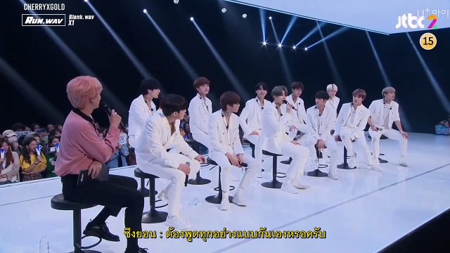 [ซับไทย] ๑๙๑๐๑๒ รัน.เวฟ เอ็กซ์วัน - ช่วงชื่นชมเมมเบอร์