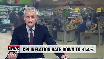 下载视频: S. Korea's Consumer Price Index inflation rate fell to -0.4% in September: OECD