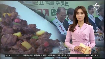 '한돈 농가 돕기' 소비촉진 행사 '돼지고기 안심하고 드세요~'