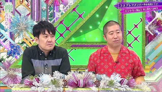 191027 Keyakitte, Kakenai ep204