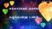 Kuyila pudichu evergreen sad song-chinna thambi movie -Tamil What's app status