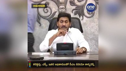 స్పందన కార్యక్రమం బాగుంది : సీఎం జగన్