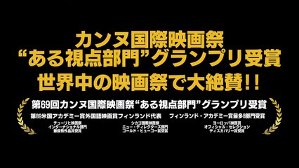 映画『オリ・マキの人生で最も幸せな日』