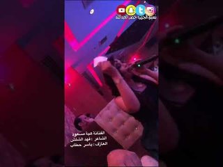 هبة مسعود   ياريت اني بنص عمان  عند عيال العبدالله  - سناباتي 5 -