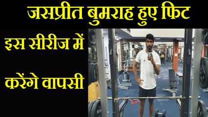 Jasprit Bumrah hints of comeback in Team India after Stress fracture injury | वनइंडिया हिंदी