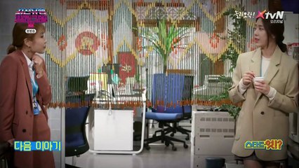 190929 최신유행프로그램2 with Arin